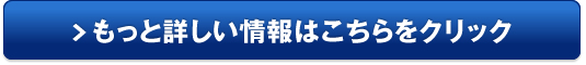 ブリリアントトゥースホワイトニングキット販売サイトへ